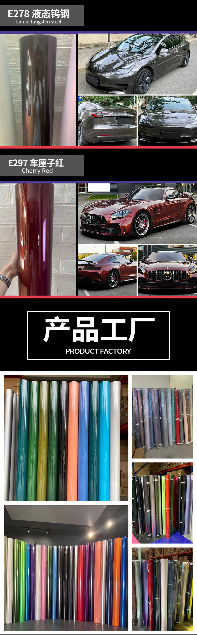 Car color change film Pet Mercedes-Benz bba original car paint surface color change protective film full body color change film wholesale