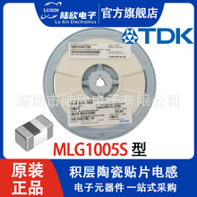 TDK|늻 MLG1005S2N4BT000 b0402 l·늸2.4nH