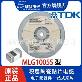 集成电路;PCBA方案板;晶体振荡器