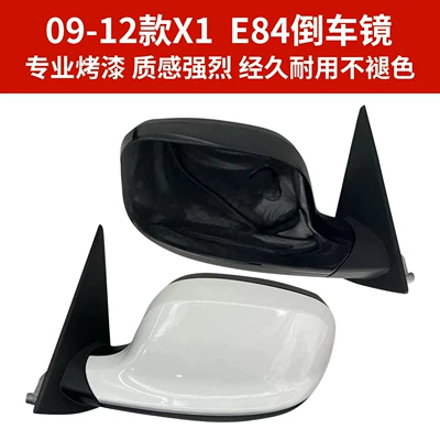 Rear mirror/rearview mirror assembly Rearview Mirror Assembly, X1 Reversing