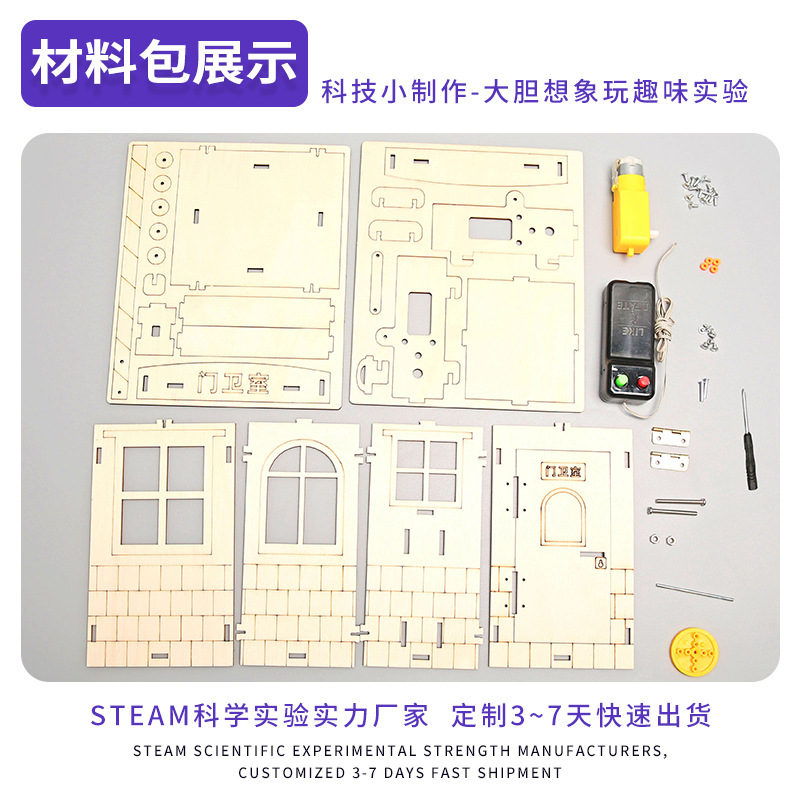 Ciencia experimento de elevación puerta Escuela Primaria estudiante tecnología producción invención kindergarten hecho a mano material de juguete de bricolaje