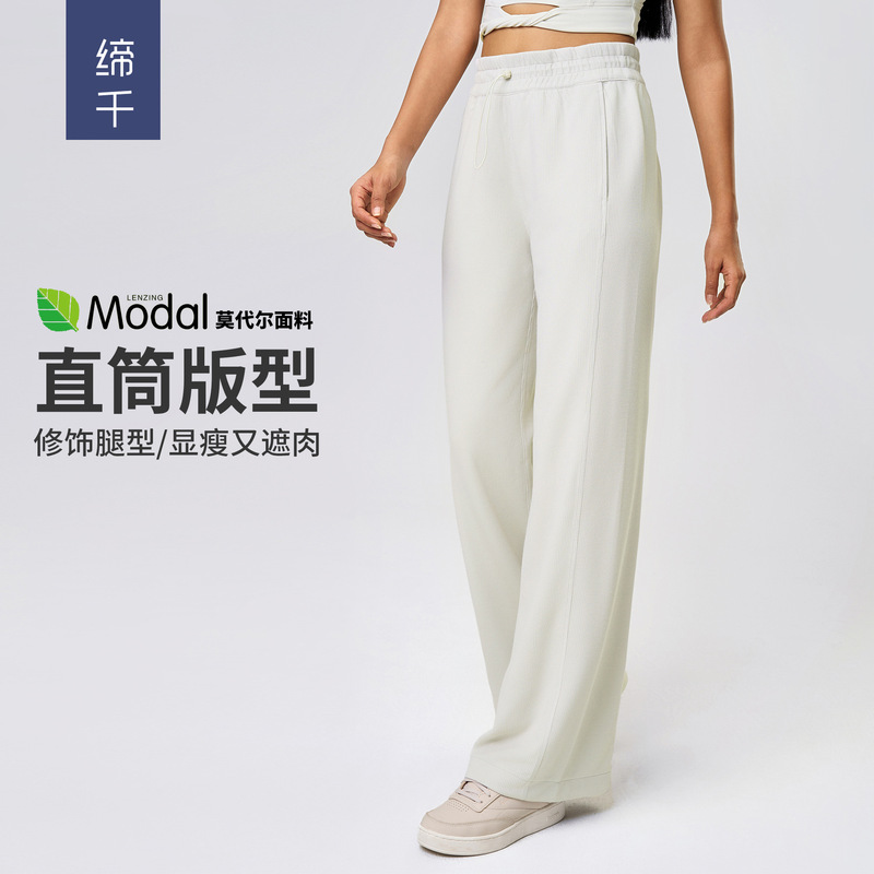 High-Waisted Straight-Leg Pants with Drawstrings on the Waist, Versatile Casual Pants That Show Leg Length, Loose Wide-Leg Running Sports Pants D25048 High-Waisted Straight-Leg Pants with Drawstrings on the Waist, Versatile Casual Pants That Show Leg Length, Loose Wide-Leg Running Sports Pants D25048