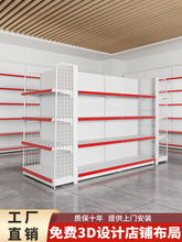 超市货架商超展示架商店小卖部便利店多层置物架单面双面二手货架