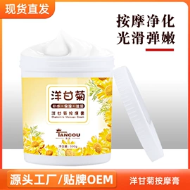 液态精华;面部护理套装;面膜粉