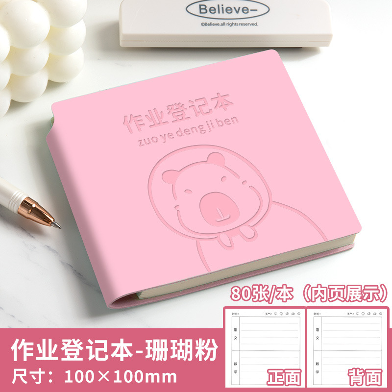 Rosa / 1 libro / 160 páginas