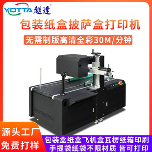 ���_�и��ٲ�ӡ���a���|���b�w�C�м��{�u�������㼈��o��ӡˢ�C