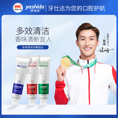 Probiotic Toothpaste for Whitening and Stain Removal - Xuanbai Quju Qingxin Manufacturer - Wholesale Toothpaste