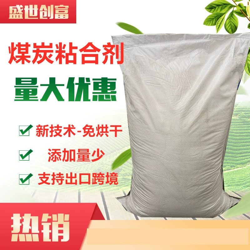 Холодного Отжима Пеллетный Клей Без Сушки Брикет Клей Фабрика Брикет Клей Брикет Углеродный Клей