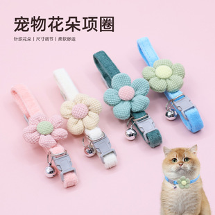 New wholesale pet collar traction cute cartoon flower bell cat collar small dog dog supplies