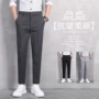 九分商务夏季抗皱长裤