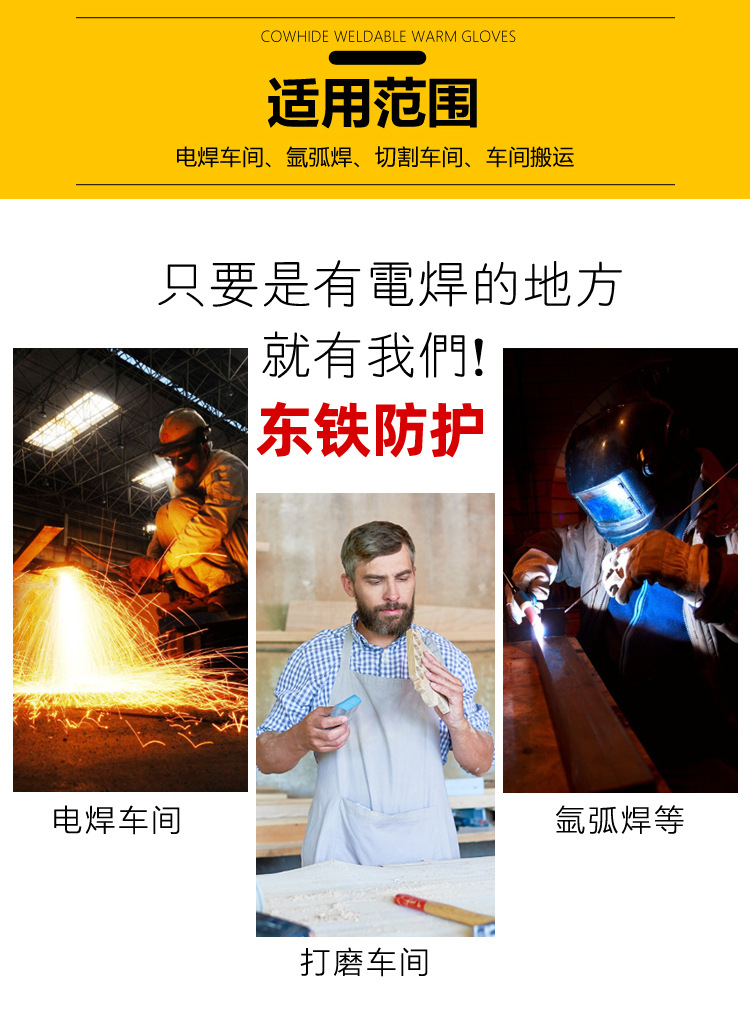 29-210120-AB级14寸宝蓝加托双层牛皮电焊三股线手