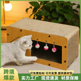 亚马逊专供猫抓板瓦楞纸耐抓不掉屑带镂空逗猫球猫磨爪器一件代发