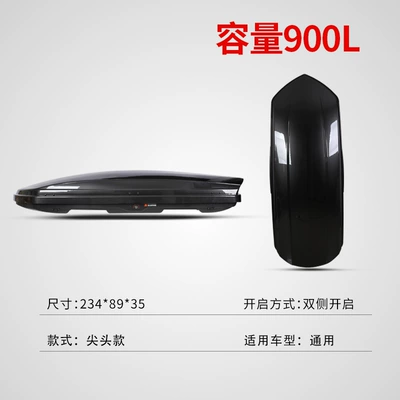 Travel Box, Ultra-Thin Large: Roof box - bright-black-pointed-style-900-capacity