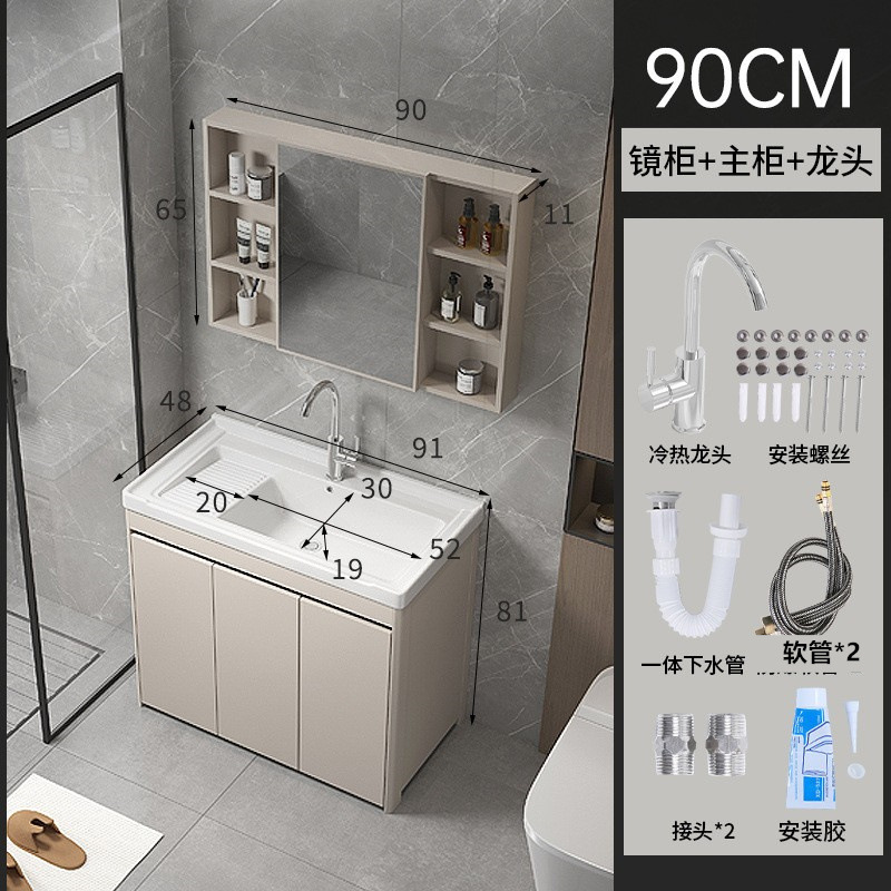 armario de lavandería de panal de aluminio grueso lavabo de cerámica con tablero de fricción lavabo de lavandería tipo piso exterior lavabo de lavandería integral lavabo