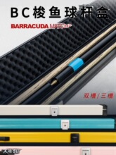 ���~̨��U��Barracuda�X�Ͻ����Ĳ��кڰ�8����С�^�U�p�ۺ�̨��
