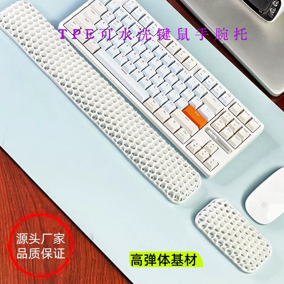 화이트 - 키보드 마우스 받침대 세트 [확장형]