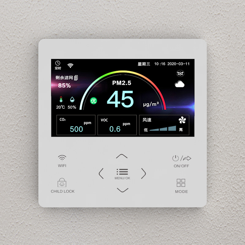 新风智能控制器 4.3寸高清彩屏智能控制器 可接天猫精灵轴流风机