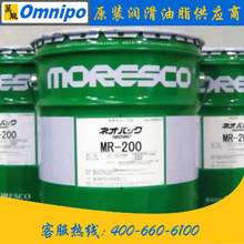 �ձ��ɴ� MORESCO NEOVAC MR-200��ձ��� ���D��ձ�����