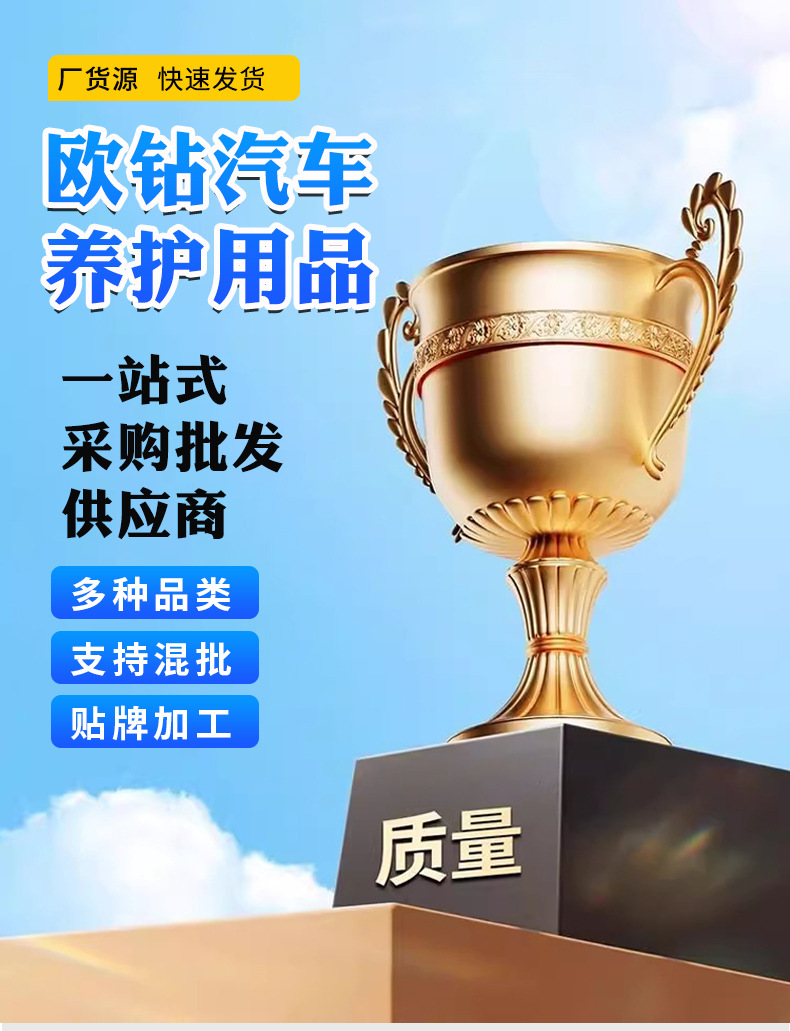 Oem Customized Car Beauty Polish, Car Wax, Leather Dashboard Plastic Refurbishment Agent, Liquid Dashboard Wax
