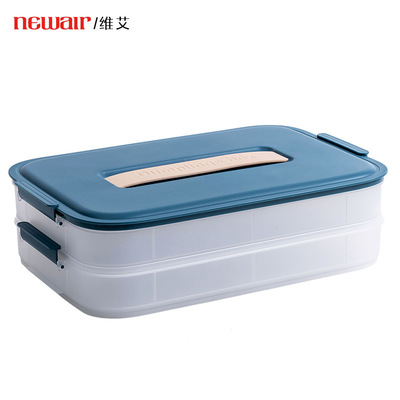 餃子盒冷凍餃子家用冰箱速凍水餃馄饨專用雞蛋保鮮收納盒多層托盤