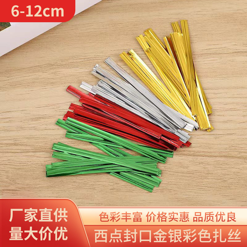 厂家直供6-12cm800根包装礼品封口扎丝扎带棒棒糖扎丝封口扎丝