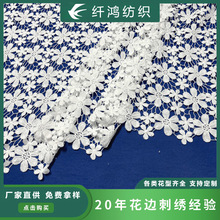 ˮ��ţ��˿���߻����οմ�������ȹ�ӷ�װ���廨��˿��������DIY