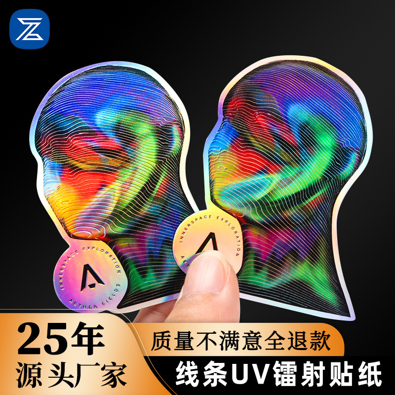 Custom Plain Laser Stickers, Customized with Uv Embossed Lines and 3D Effect Laser Pet Self-Adhesive Labels Custom Plain Laser Stickers, Customized with Uv Embossed Lines and 3D Effect Laser Pet Self-Adhesive Labels