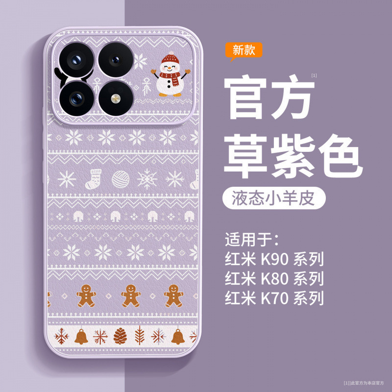Suitable for Redmi K90 Mobile Phone Case, New Protective Case, Redmi K90Promax Magnetic Stand, Redmi Series Suitable for Redmi K90 Mobile Phone Case, New Protective Case, Redmi K90Promax Magnetic Stand, Redmi Series