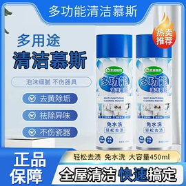 清洗/养护剂;车釉车漆镀膜;鞋套、鞋刷