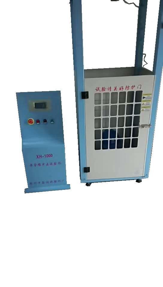 安全帽耐冲击测试仪   安全帽耐穿刺试验机