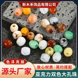 13mm亚克力珠塑料大孔珠桶珠包珠服装辅料散珠手链diy饰品配件