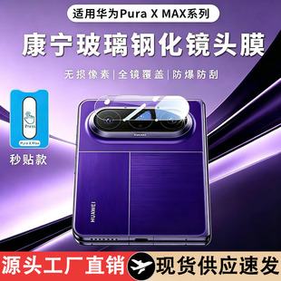 �m��Pura X Max�R�^Ĥ���N�����zӡ��ɫ�A��puraxmax�R�^Ĥ���N��