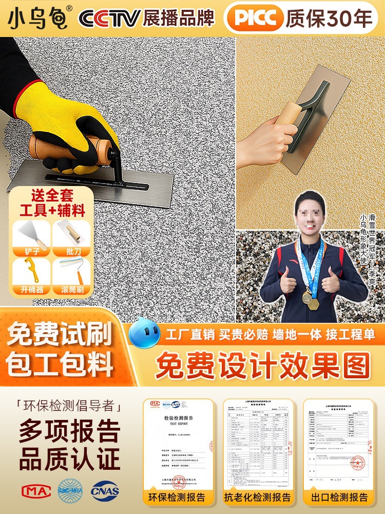 【样】免洗树脂水洗石 户外地面水泥地室内墙面楼梯水洗石