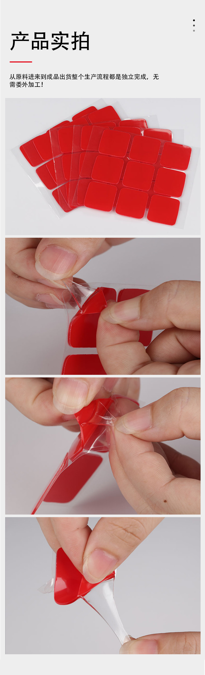 详情页模板-1_06