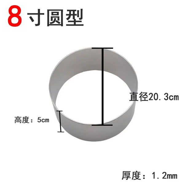 Mousse, increased thickness, 8 inch, diameter 20.3mm
