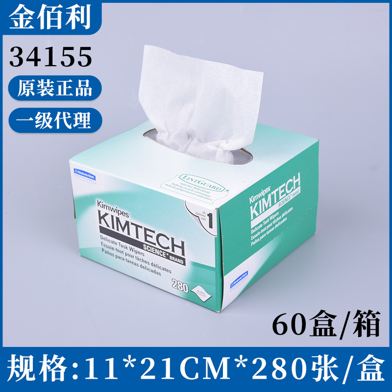 KIMTECH 김바일리 34155/1박스/배송비 별도/무료배송 불가