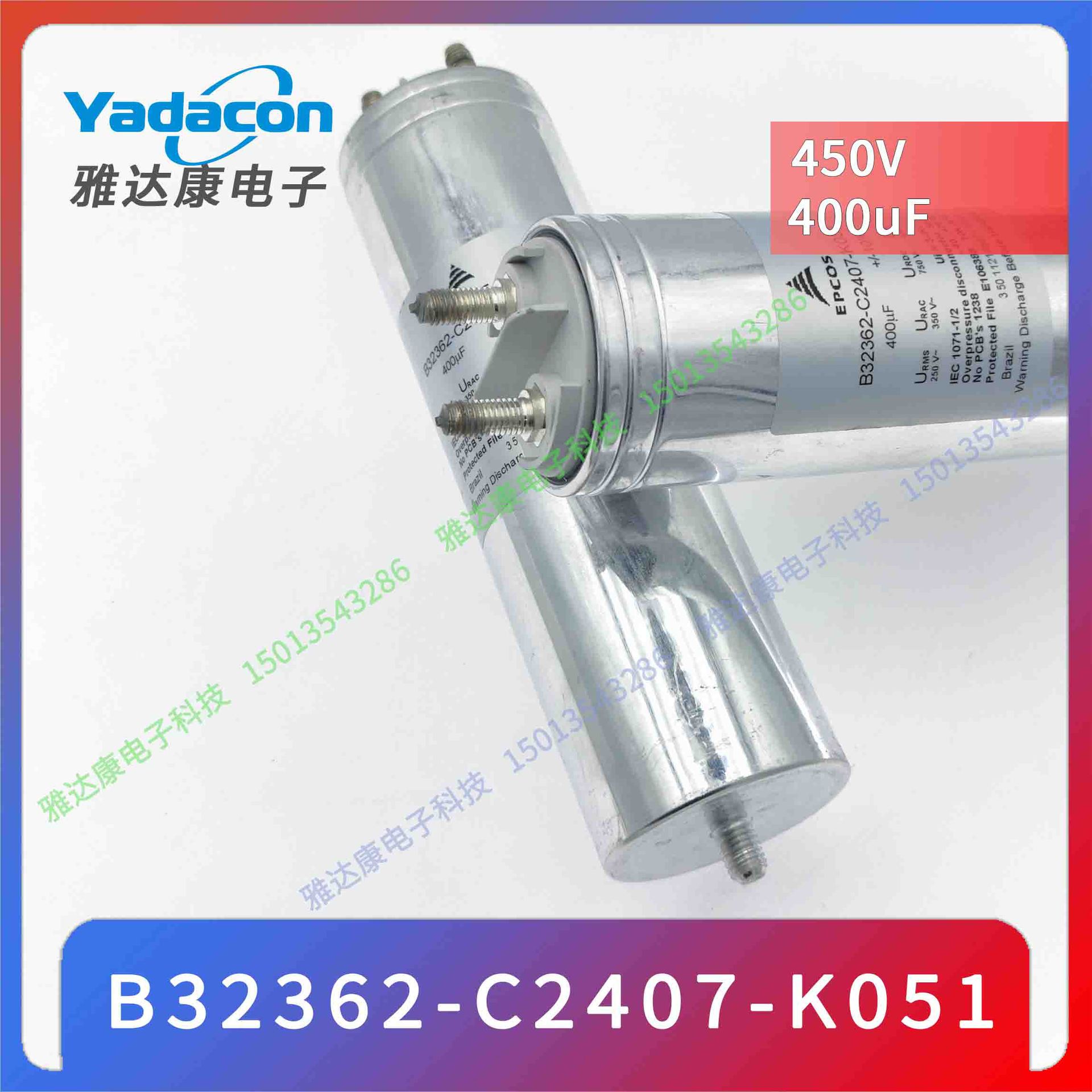 优势现货供应MKK480-D-8.3-01 全新原箱EPCOS 光伏风风力发电电容