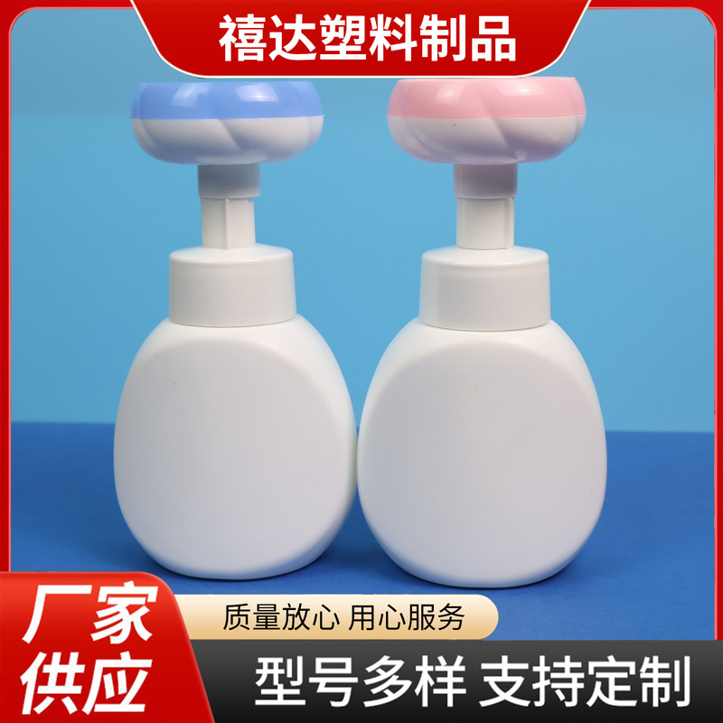 300ml花朵洗手液瓶HDPE按压式儿童慕斯泡沫塑料包装瓶|undefined
