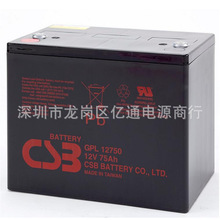 Խ��CSB��늳�HRL12200W FR ͨ��EPS/ups��늳�12V-55AH������