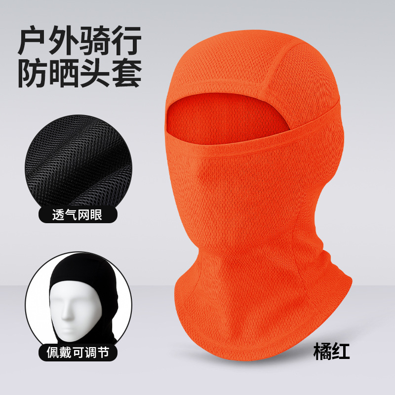 Capucha de ciclismo ajustable, transpirable y de secado rápido para deportes al aire libre, protector solar para el cuello, máscara de protección solar de seda helada.