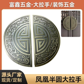 拉手;家具拉手;楼梯及配件