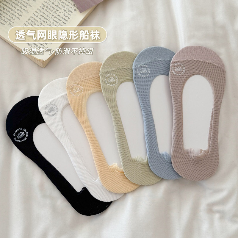 Women's Summer Thin Low-Cut Invisible Socks, Suitable for High Heels, with Cotton Sole, Non-Slip, No-Slip Heel Socks Women's Summer Thin Low-Cut Invisible Socks, Suitable for High Heels, with Cotton Sole, Non-Slip, No-Slip Heel Socks