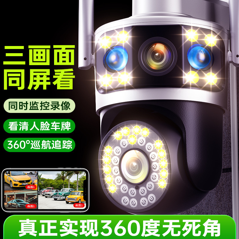 Yoosee 4g cámara al aire libre sin Internet teléfono móvil monitor remoto 360 grados sin ángulo muerto para el hogar