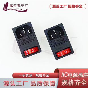�Դ���� AC-01��ʽ3��1���_�P���U�z Ʒ�ֲ����t���O���Դ����