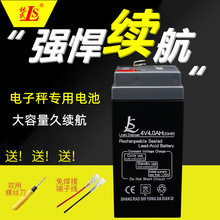 ��ӳ�늳�4V4ah/20HR����ͨ��Ӌ�r��̨�Q�ƿ����4v����늳ذ��]