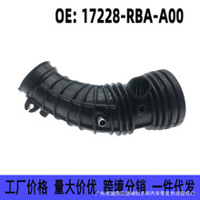 17228-RBA-A01���ñ���ک��TSX���������������˹�06172-RBA-305