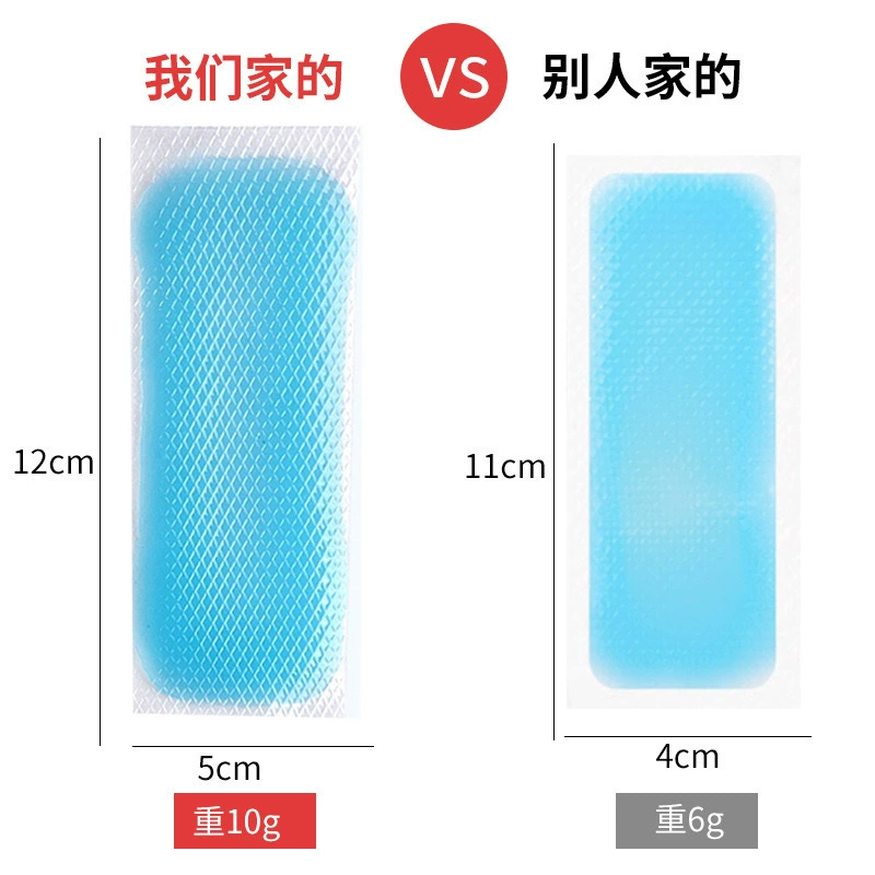 Cooling cool sports cooling patch for elementary school students with animals, physical protection