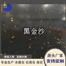 �S�Ҷ��ƺڽ�ɳʯӢʯ����ʯ��ʯ�и�ʯ�Ĵ�幤�b����ʯ�幤�̶�