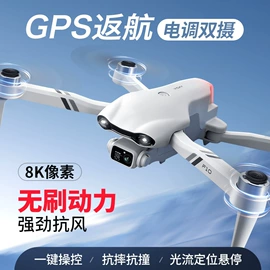 遥控飞机;遥控车;遥控船