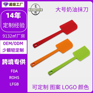 Customized New All-Inclusive Cream Silicone Spatula Butter Scraper Food Grade High Temperature Resistant Baking Silicone Spatula
